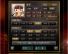 また膂力　連発.jpg